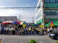 남평읍, 클린나주 만들기 교통질서 캠페인