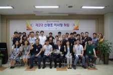 광산구시설관리공단 제2대 신광조 이사장 취임