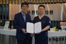 첨단종합사회복지관, 3개 병원과 의료협약
