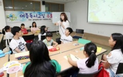 운암도서관,여름 독서교실운영