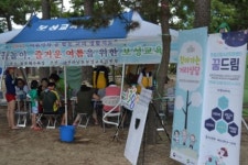 보성군, 율포솔밭해변서 청소년 찾아가는 거리상담실시
