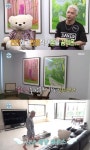 나혼자산다 태양 집 공개, 연인 민효린과 데이트 장소는 집?…그 사람도 집이 있는데..