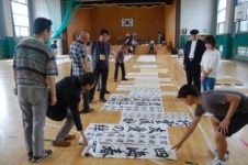 한국불우청소년선도회대전지부 | '세계청소년서예대전' 참가하세요