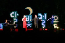 동구, 달빛걸음
