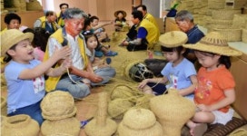 북구 건국동, 신나는 짚풀공예 문화체험