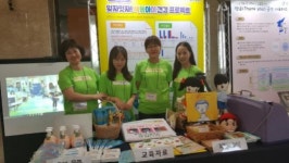 광산구보건소, 전국 보건교육경연대회 대상 영예