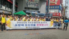 광양의 우수한 자원 전국에 알리다