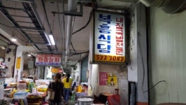 북구 운암시장 음식특화시장  탈바꿈