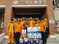 광산소방서, 추석맞이 사회복지시설 봉사활동
