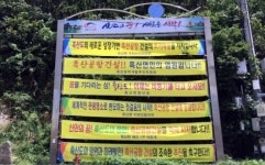 신안 흑산공항 건설, 언제까지 미뤄지나