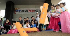 북구보건소, 아빠와 함께 민속체험이야기