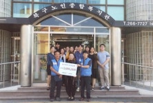 KT&G광주공장, 북구노인종합복지관에 후원금 전달