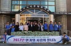 코레일 광주본부, 한가위 사랑의 쌀나눔