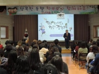 장휘국 광주교육감, 효천다솜유치원서 특강