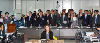 국정감사 증인선서