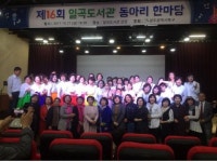 일곡도서관 동아리 한마당 성황
