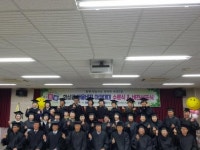 화정3동 마을비전아카데미 비전 선포 및 수료식