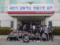 나주소방서, 금천중학생 대상 소방관 체험교실 운영