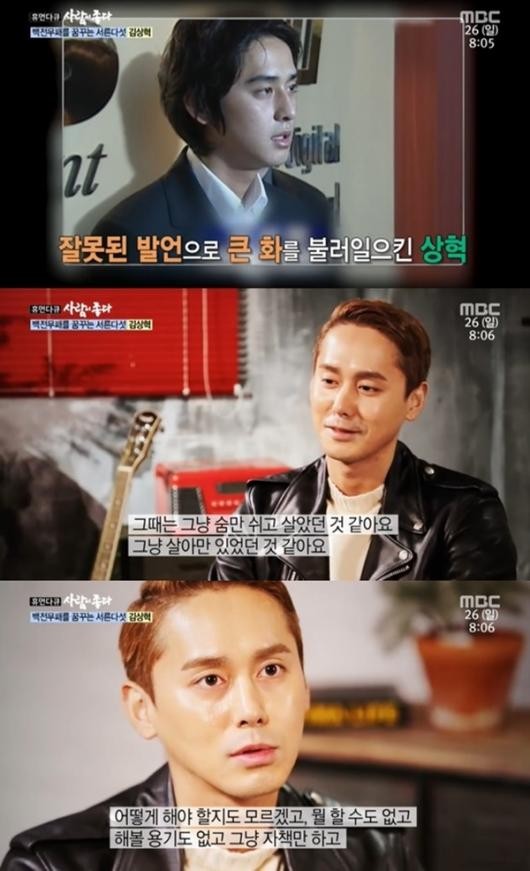 김상혁, 음주운전 과거 사고로 논란...대리운전 시작 후 뜨거운 관심