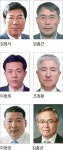 광주상의, 상공대상 수상자 6명 발표
