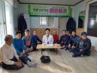 광주 무등한방병원, 남평 대교2구 한방무료봉사