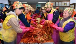 남구자원봉사센터, 사랑의 김장 나눔
