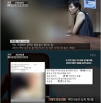 텀블러, 충격적인 지인 능욕 현실은? 내 얼굴이 합성돼 인터넷에 떠돌아…