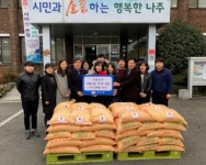 나주시 세지면 샛별농장, 소외계층  백미 지원