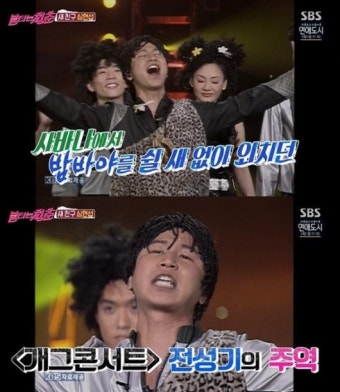 '불타는 청춘' 심현섭, 잘 나가던 시절 수입 들어보니…
