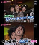 '불타는 청춘' 심현섭, 잘 나가던 시절 수입 들어보니…