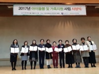 서구다문화가족지원센터, 최우수기관 선정