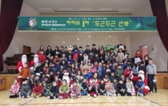나주 다시초 아이 좋아, 두근두근 산타 행사