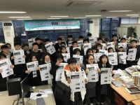 교실밖 직업 체험… 다양한 세계 만났어요