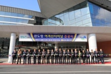 완도 여객선터미널 해양관광 허브로
