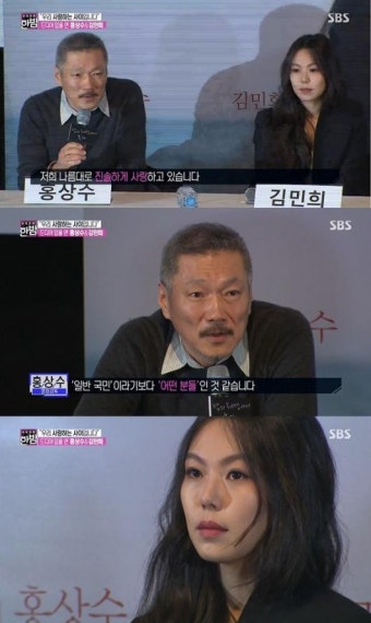 김민희홍상수, 논란 속 당당한 이유 왜? 