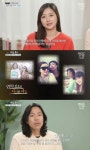 사람이 좋다 허영란, 충격적 악플 눈물 음란 동영상 논란…남편 김기환도 봤다