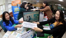 북구, 일자리 안정자금 지원 사업 추진