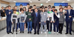 체육인재 장학금 수여