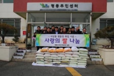 광산구 평동 사회단체 사랑의 쌀 전달