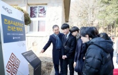 순천승남중 전남교육문화유산 지정