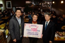 장애인 일터 카페홀더서 장학금 기탁