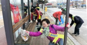 북구, 새봄맞이 버스승강장 대청소