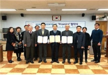 쌍촌종합사회복지관·서부교육지원청·푸르덴셜사회공헌재단