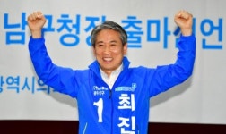 6.13프리즘-최진 전 위원장, 남구청장 출마 선언