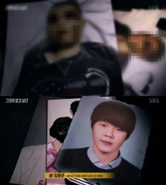 '파타야 살인사건 주범 검거' 유가족, 