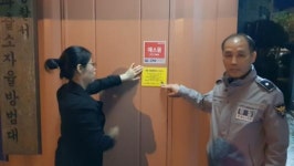농성파출소, 자율방범대 순찰장소 안내판 설치