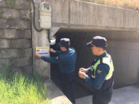 효덕지구대, 탄력순찰 장소 알림판 부착