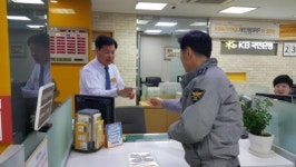 광양 읍내지구대, 마이안심번호 서비스