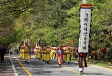 지리산남악제·군민의 날 행사 성황