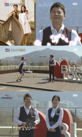 '로맨스 패키지' 전현무한혜진, 임수향 연애세포 자극…